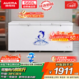 澳柯玛（AUCMA）560升家用单温冷柜 大容量冰柜 卧式囤货大冰箱 冷藏冷冻转换顶开门冷柜 BC/BD-560TC 以旧换新