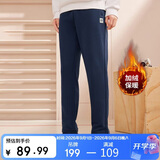 361°运动裤男士秋冬季加绒保暖休闲卫裤直筒跑步长裤子男652344708D-4