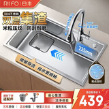 日丰厨房水槽洗菜盆大单槽 304不锈钢压纹加厚洗碗RF-SD5843203BD