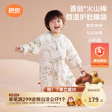 良良（liangliang）蛋白膜婴儿睡袋秋冬恒温儿童防惊跳宝宝分腿防踢被四季通用0-3岁 【火山棉×薄夹棉】风铃草|春秋20-25℃ M（建议身高70-85cm）