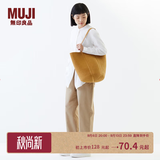 MUJI 纸编托特包 挎包女包 包包轻便手提包编织包通勤 浅棕色 加大 底部直径25*高31cm