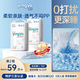 婴芽（YINGYA）拉拉裤L码2包100片【8-11kg】婴儿超薄干爽尿不湿透气尿裤