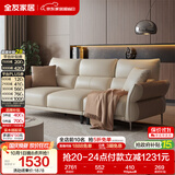 全友家居现代简约科技布艺沙发客厅实木框架直排式一字沙发可进扫地机