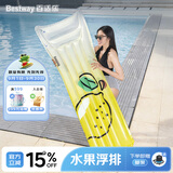 Bestway水上充气浮排儿童漂浮户外玩具游泳圈装备充气船板泳池浮排