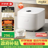 米家小米IH电饭煲2 健康0氟陶瓷涂层内胆 IH加热 24H预约 2L适用1-3人 26min快煮