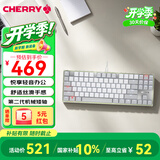 CHERRY樱桃KC500TKL MX-LP 矮轴键盘办公商务家用MAC机械键盘极简轻薄轻音炫目边框高颜值 白色 红轴