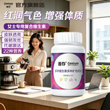 善存（Centrum）女士男士复合维生素矿物质片含钙铁锌维生素片bcdvce营养素 【22种营养】女士小紫瓶 80片*1瓶 18岁以上成人
