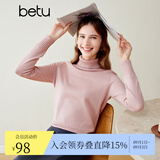 百图betu女装冬季新款毛衣高领百搭毛衫长袖打底针织衫女2311T29 粉红 S
