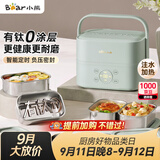 小熊（Bear）有钛电热饭盒 加热饭盒 上班热饭神器京东自营插电式电加热饭盒 不锈钢双层四胆1.6L DFH-G16W7