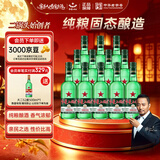 红星二锅头 大二 清香型白酒 43度 500ml*12瓶 整箱装 纯粮