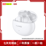 华为（HUAWEI）FreeBuds 4/5/6 系列 二手无线蓝牙游戏音乐耳机 FreeBuds 4i 陶瓷白