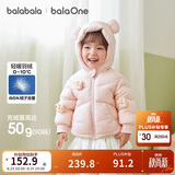 巴拉巴拉童装宝宝羽绒服男童冬装女童连帽外套萌趣2025新款面包服外套