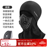 洛克兄弟（ROCKBROS）头套面罩冰丝防晒全脸加绒保暖骑行摩托电动车骑士手外卖夏秋冬季 秋冬保暖摇粒绒-统领