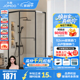 九牧（JOMOO）【定制】极窄小户型钻石移门整体淋浴房一体式淋浴隔断玻璃门E13 雅黑光玻900*1100*2000
