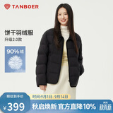 坦博尔轻薄羽绒服女短款翻领宽松舒适衬衫式女士外套330226D 黑色155