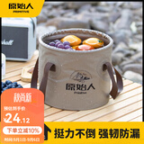 原始人（The Primitive） 户外折叠水桶便携水箱大容量储水桶旅行蓄水储水罐车载装水桶 卡其色/20L（双面防水）