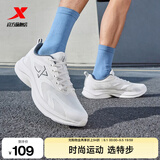 特步秋冬季2026新款跑鞋男运动减震跑步鞋轻便皮面防水鞋子休闲鞋防滑 帆白/墨青蓝（网面） 43 (270mm) 脚长27CM新砝码43