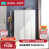 林氏家居简约衣柜现代大衣柜推拉门卧室衣柜家用柜储物柜原木风家具LS214