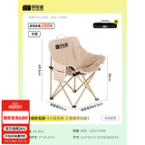 探险者（TAN XIAN ZHE）户外折叠椅露营椅子月亮椅便携折叠桌椅高靠背躺椅小凳子钓鱼椅 升级软包款卡其【六层夹棉】