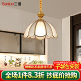三洛（SANLUO）全铜灯美式吸顶灯阳台过道走廊灯欧式简约吧台玄关入户门厅灯H12 H12-1D(直径26高20cm)+LED三色泡
