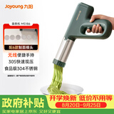 九阳（Joyoung）家用手持面条机电动小面枪 30秒快速出面不锈钢多功能压面机M2-MS186