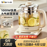 小熊（Bear）养生壶 1.5L煮茶壶烧水壶 可拆卸茶篮 煮茶器电水壶 恒温电热水壶 保温花茶壶 YSH-E15W7 