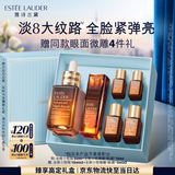 雅诗兰黛小棕瓶护肤品套装(精华50ml+微雕眼霜15ml)化妆品礼盒生日礼物