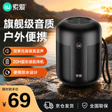 索爱（soaiy）E-30无线蓝牙音箱小音响低音炮车载电脑户外型小钢炮播放器黑色年会奖品礼品实用送员工伴手礼