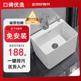 辛姆拖把池陶瓷 拖布池阳台 墩布池家用水池槽可移动卫生间大小号 【冲量款】35x24x36cm单盆