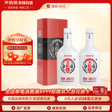 天佑德【中秋礼品】青稞酒 （21版红四星）清香型白酒 青海特产 42度 500mL 2瓶