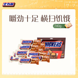 士力架 组合装740g（半糖巴旦木500g+夹心巧克力240g)休闲零食 
