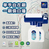 多乐士劲护乳胶漆墙面修复滚筒漆补墙漆A8141白色300G 2支装