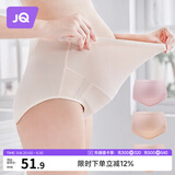 婧麒孕妇内裤女士纯棉可调节托腹高腰孕妇内裤3条装四季款 3XL jq9001