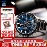 卡西欧（CASIO）手表男休闲商务指针手表防水石英表送男友EDIFICE系列大表盘礼物 EFR-303DB-2A 浩瀚海洋蓝 钢带