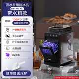 惠康制冰机小型家用宿舍学生15KG迷你寝室全自动制冰机器圆冰制作机便携把手商用奶茶咖啡冰块制冰模具 【新款-触屏-水箱】UV消毒+抗菌内胆+大小冰