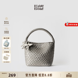 ECODAY编织托特包通勤包女包2026单肩包手提包大容量女士包生日礼物 My dear friend-B014Y 银色 小号