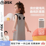 ASK JUNIOR夏儿童连裙子小童波浪条纹无袖背心裙女童背后大翅膀