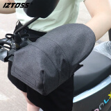 IZTOSS  夏季电瓶电动车防晒手套摩托车遮阳防水护手罩3D立体手把套男女通用