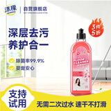 沫檬地板清洁剂500ml樱花 瓷砖地板清洗剂去污木地板大理石拖地清洁液
