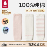 贝比婴儿护膝袜套纯棉秋季新生儿小月龄宝宝长筒护腿婴幼儿爬行不勒腿