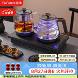 FUNORK全自动上水电热水壶 茶台烧水壶家用办公一体机茶桌茶几嵌入式茶具电茶炉套装 RY-10钛灰色蒸茶款