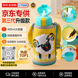 虎牌（TIGER）儿童保温杯第三代最新款双杯盖小绵羊MBR-S06G-YY吸管款600ML