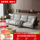 全友家居家用客厅沙发现代简约实木框架直排一字科技布沙发可进扫地机