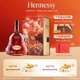 轩尼诗（Hennessy）洋酒 XO干邑白兰地法国进口 700ml 2023年生肖礼盒 中秋送礼