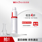 薇诺娜舒敏保湿喷雾300ml爽肤水补水喷雾保湿修护生日礼物