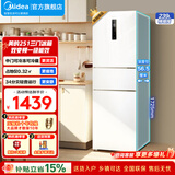 美的（Midea）251三门大容量家用电冰箱双开门 双变频一级能效 中门宽幅变温 风冷净味 超薄小户型 【有屏显】MR-251WTPE白
