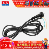 东成 电源线电锤圆锯角磨机切割机水钻机手电钻电源线电动工具 S1M-FF-100A电源线2×0.75×2.5