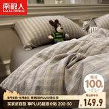 南极人抗菌100%纯棉床上三件套1.5x2米学生宿舍单人0.9/1.2米床被套被罩
