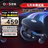 OXS傲希Vega T1电竞游戏耳机RW诚C联名tws无线蓝牙低延迟入耳式长续航听声辨位吃鸡三角洲 男生日礼物