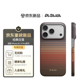 PITAKA适用苹果iPhone18Pro手机壳相机按键全包裸机手感磁吸凯夫拉芳纶碳纤维纹高级感保护套 日落